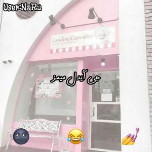 عکس جی آیدل میمز