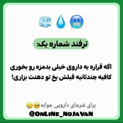 عکس ترفند هایی که لازمت میشه!