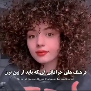 فرهنگ های خرافتی ای که..