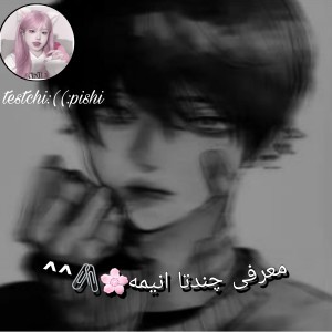 معرفی چندتا انیمه:)☁️💕