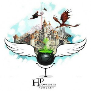 عکس والیپر هری پاتر:)p2