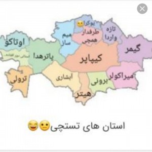 عکس افسانه تستچی پارت 1