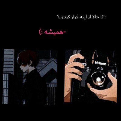 🪐 مود انیمه ای🪐