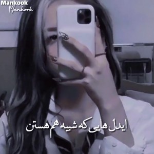 عکس ایدل های که شبیه هم هستن 👀🙂