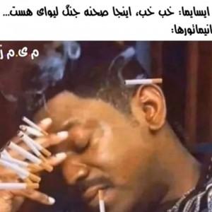 ◌اتک میمز2🌚◌