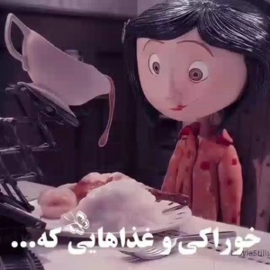 خوراکی و غذاهایی که..