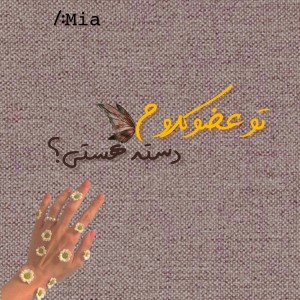 عضو کدوم دسته هستی؟:)