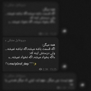 دو تا خبر و اخلاق ماه ها:)