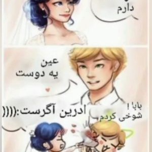 طنز میراکلسی