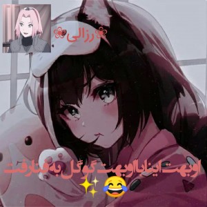 اوبهت اینا با اوبهت گوگل به فنا رفت!