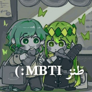 عکس طنز MBTI:) پارت ۱