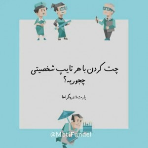 عکس چت کردم هر تایپ p1