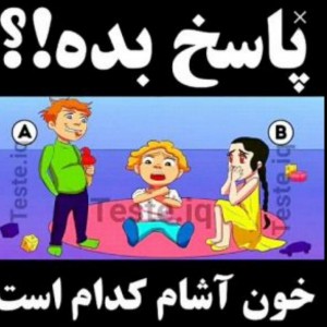 تست هوش 🧠📚