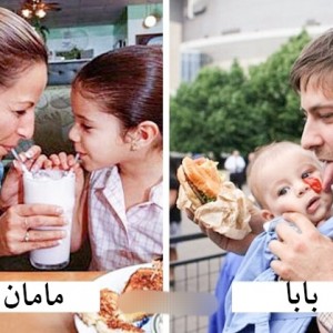 عکس تفاوت پدر و مادرا در یک نگاه😹