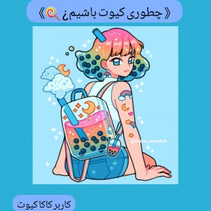 کاور