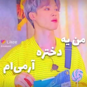 چیزی که بالا هست