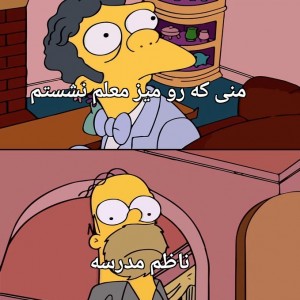 عکس meme(8)