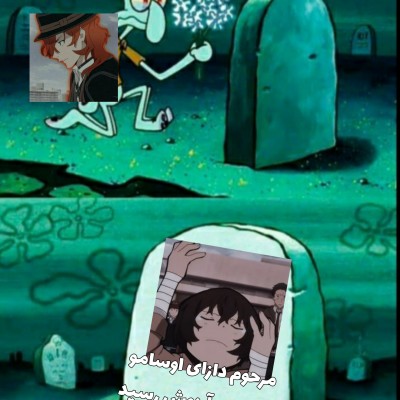 اسپویل انیمه💸💕(ساخت خودم)