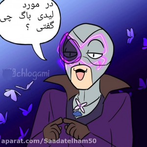 کمیک طنز میراکلس