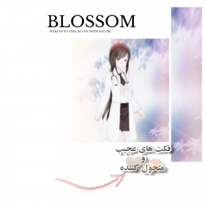 فکت عجیب p3💀🤍