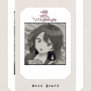 فکت راجب بدنp2👀🦴