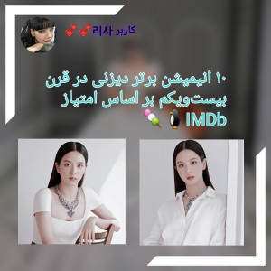 عکس ۱۰ انیمیشن برتر دیزنی در قرن بیست‌ویکم بر اساس امتیاز 🍡🐧IMDb