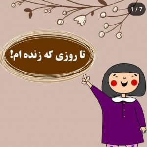 عکس به به!کتاب