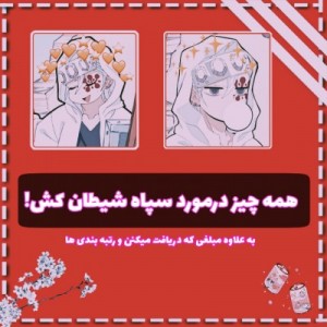 کاور