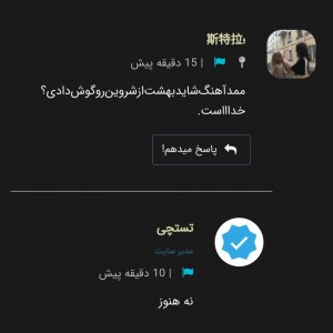 ممد ، حنا و بلاگیان