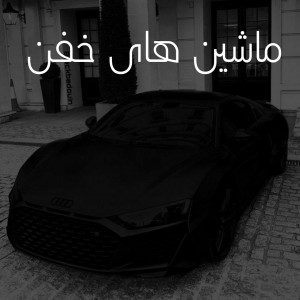 کاور