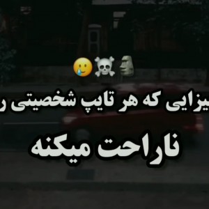 عکس چیزایی که...:)