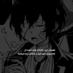 IQ کاراکتر های انیمه ای