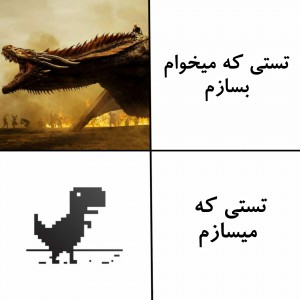 عکس میم تستچی💡🗿🍪