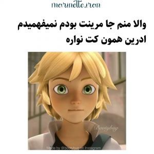 طنز میراکلس 24