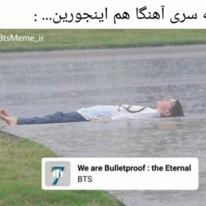 عکس سه چهارتا سم بنگریم😂