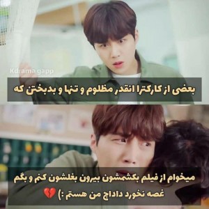 عکس پر پر شدن باkdrama🎎