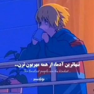 انسان های باارزش!