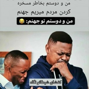 عکس نخ و سوزن ندارم شرمنده😂✋🏻