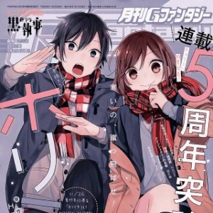 چقدر انیمه هوریمیا رو میشناسی؟