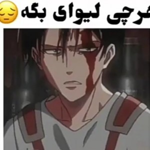 عکس هرچی لیوای بگه😔