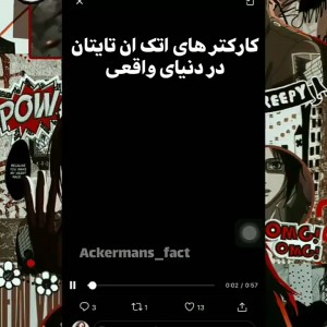 کاراکتر های اتک ان تایتان...