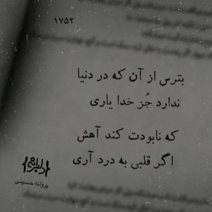 عکس نوشته ....