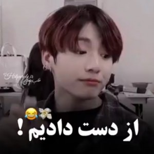 عکس چیزایی که با ارمی شدن از دست دادیم😂🙃