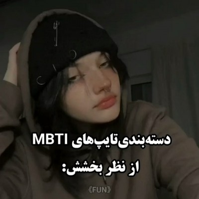 بخشش تایپا:)