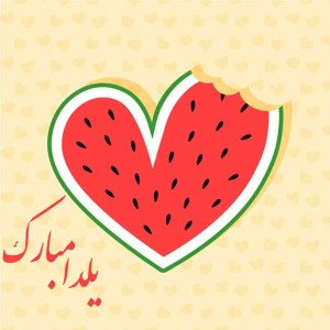 عکس 🍉مسافران یلدا🍉