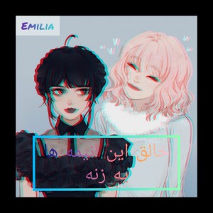 مانگاکا زن؟