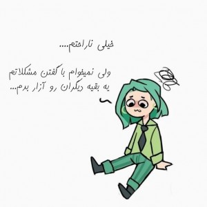 عکس INFP💚