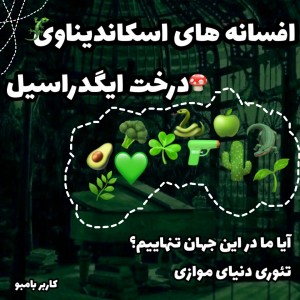 کاور