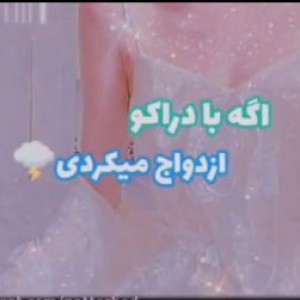 یکم خیال پردازی...