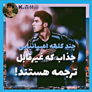 تست کلمه های اسپانیایی:)🇪🇦
